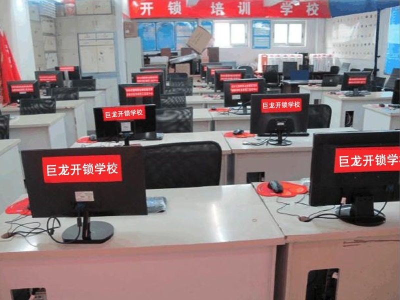 嘉峪关开锁技术学习班